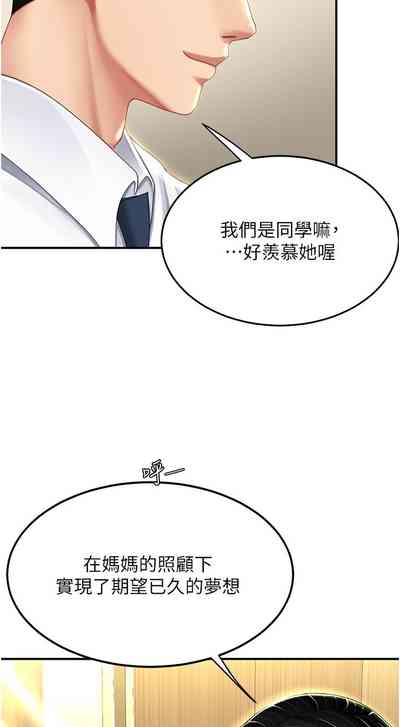 第240页图