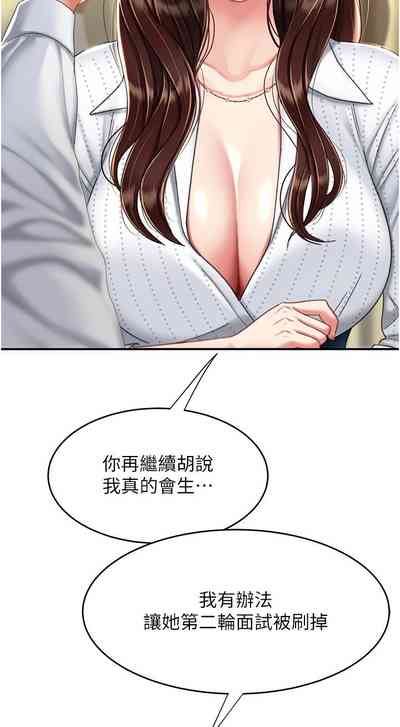 第244页图