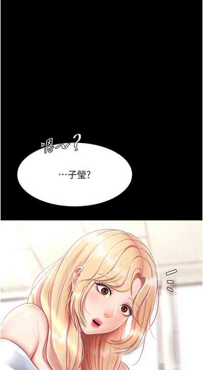 第288页图