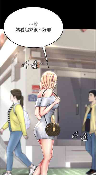 第296页图