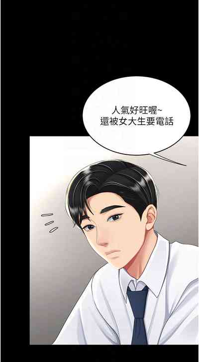第340页图