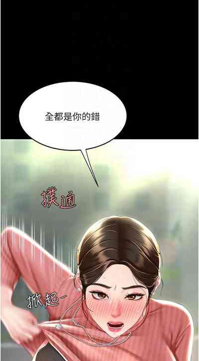 第348页图
