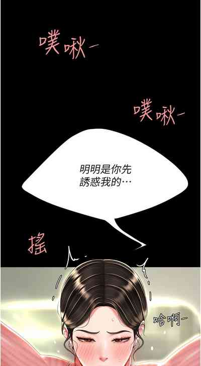 第372页图