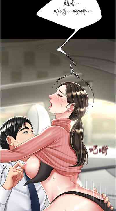 第380页图