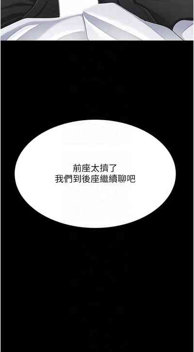 第388页图