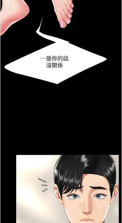 第408页图