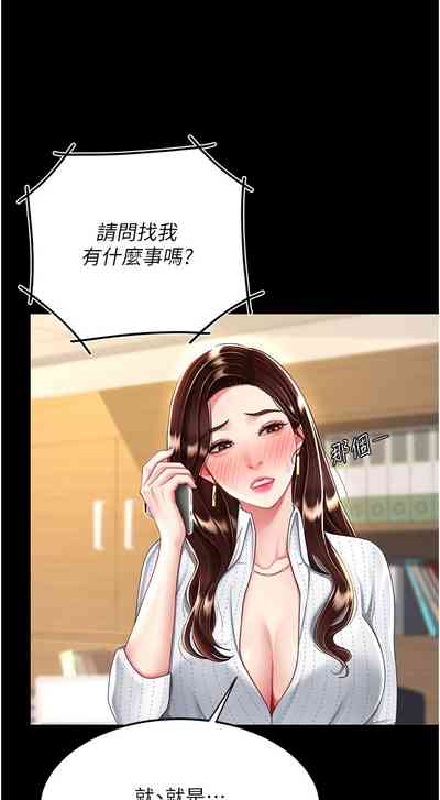 第424页图