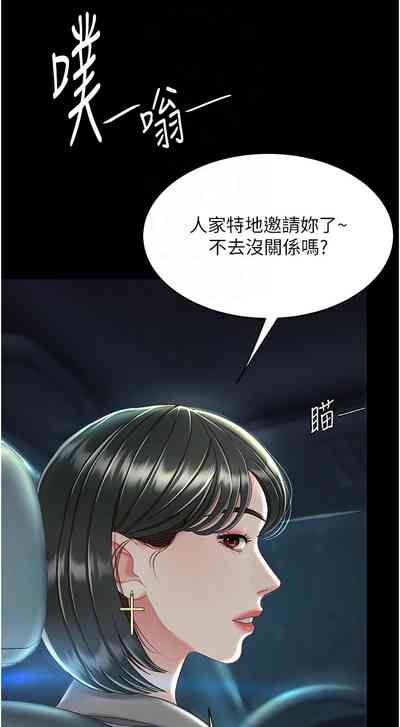 第444页图