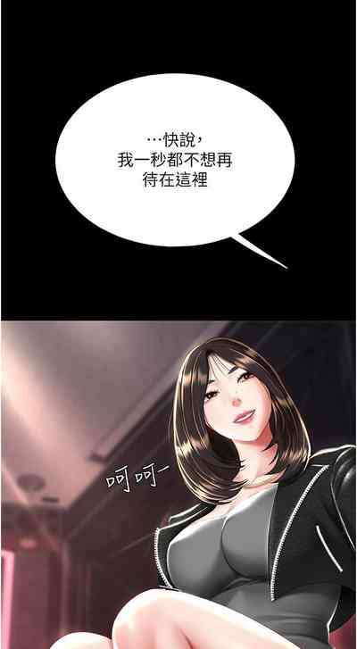 第464页图