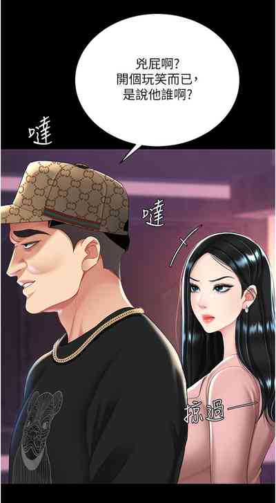 第472页图