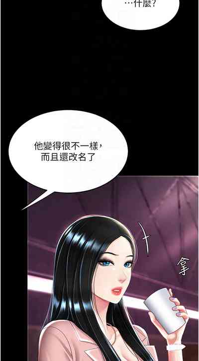 第492页图