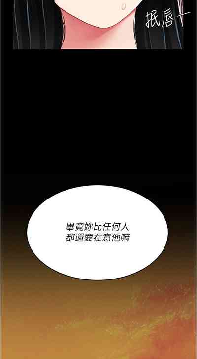 第496页图
