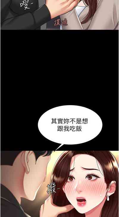 第520页图