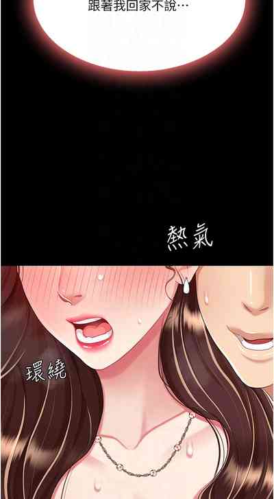 第532页图