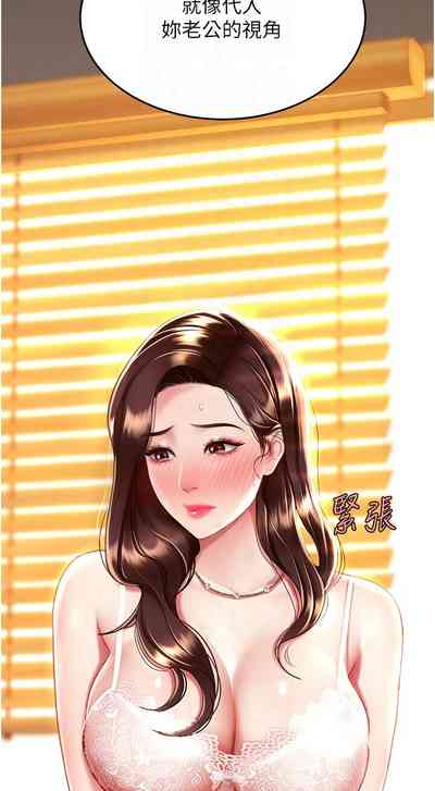 第540页图