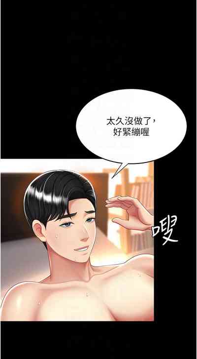 第580页图