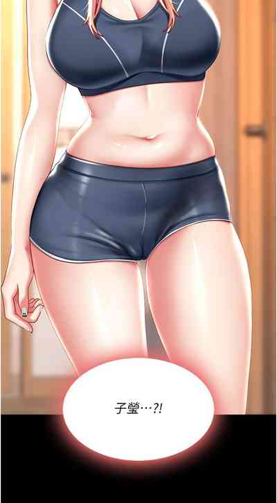第592页图