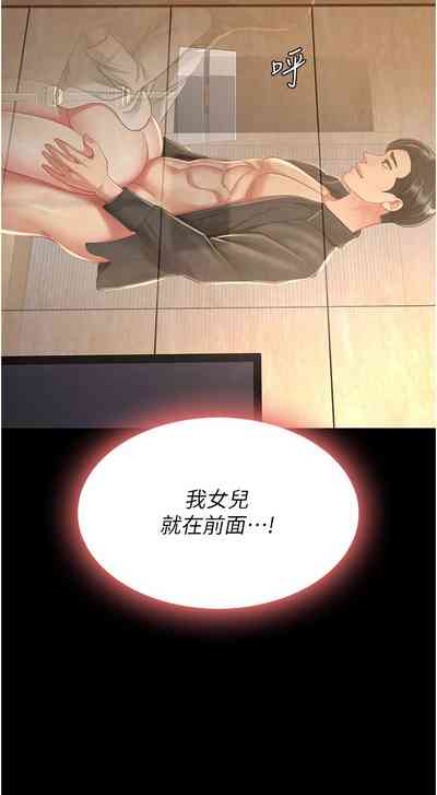 第608页图