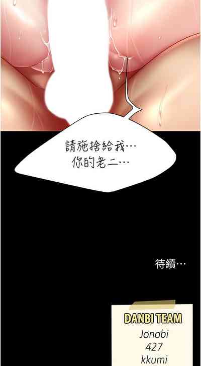 第652页图