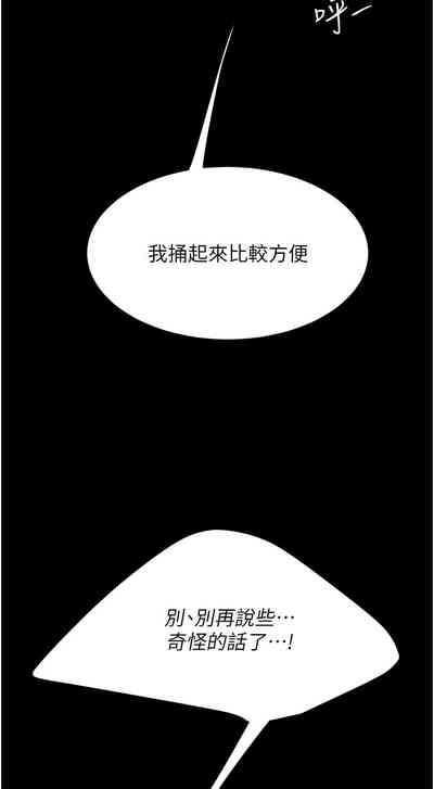 第84页图