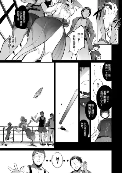 第236頁圖