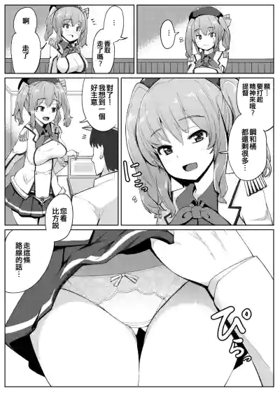 第4頁圖