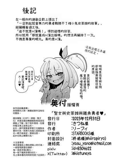 第32页图