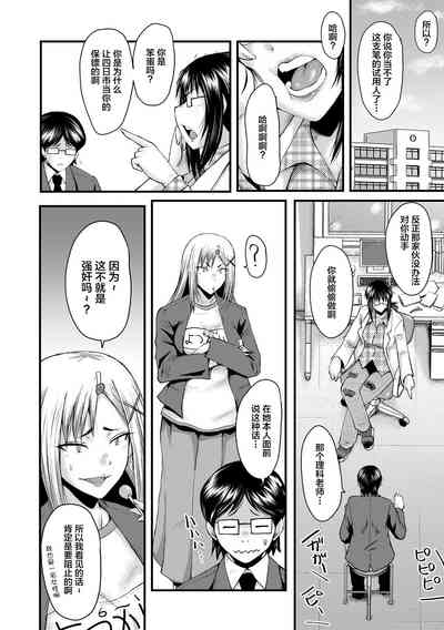 第100頁圖
