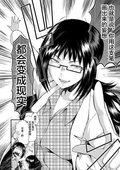 第20頁圖