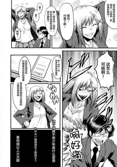 第76頁圖