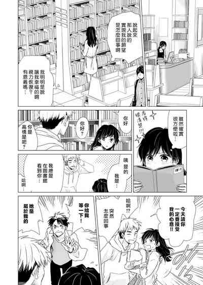 第20頁圖