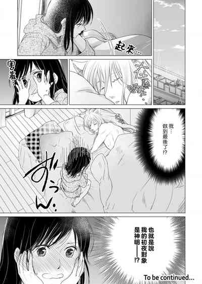 第64頁圖