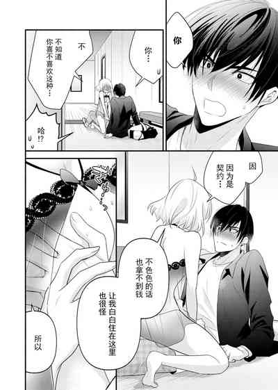第112页 封面 - HaSM.cc