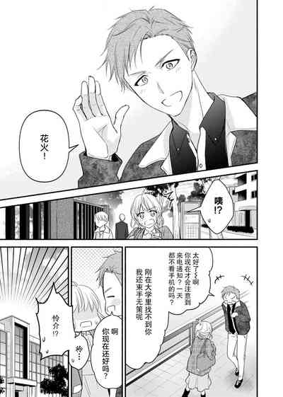 第128页 封面 - HaSM.cc