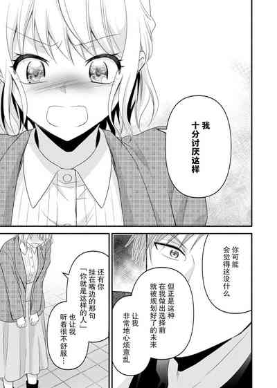 第136页 封面 - HaSM.cc