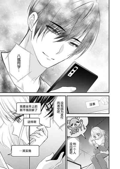 第164页 封面 - HaSM.cc
