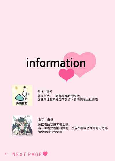 第180页 封面 - HaSM.cc
