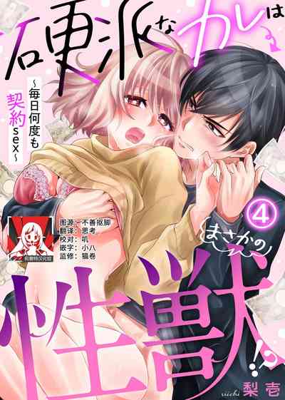 第92页 封面 - HaSM.cc