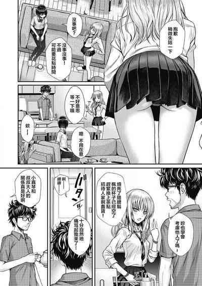 第32頁圖