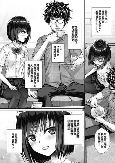 第36頁圖