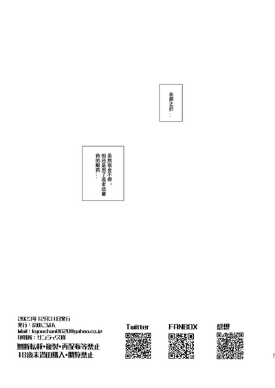第20页图