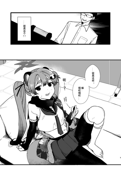 第4页图