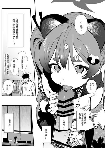 第8页图