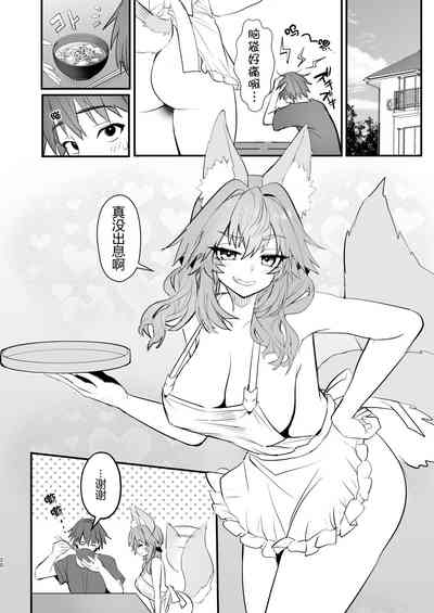 第20页图