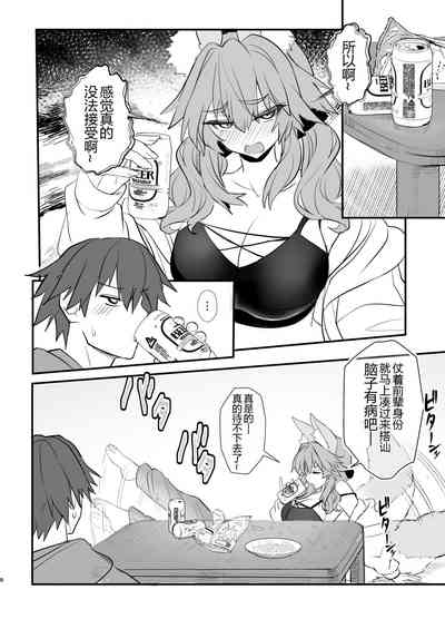 第8页图