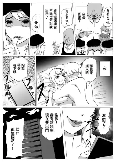 第16页图
