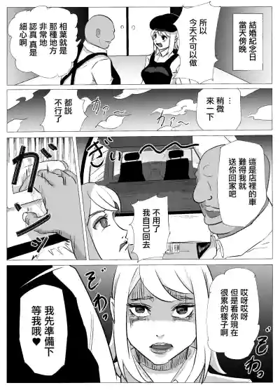 第4页图