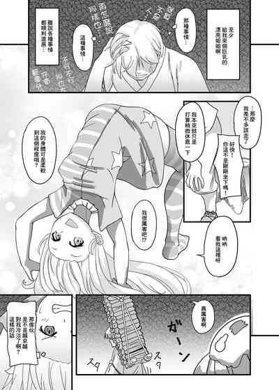 第4頁圖