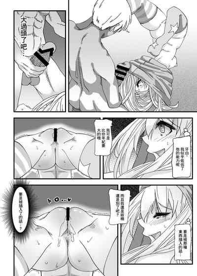 第8頁圖