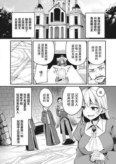 第4頁圖